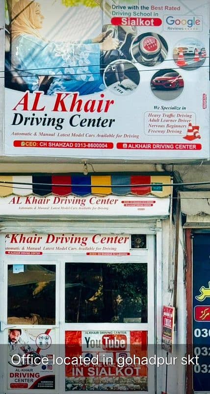 Alkhair driving center and school 8