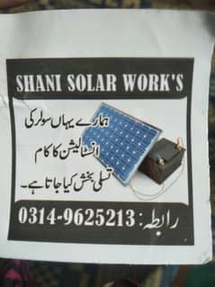 soler Instalition karwaen