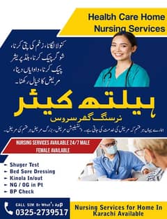 Home Health Care Nurse Services