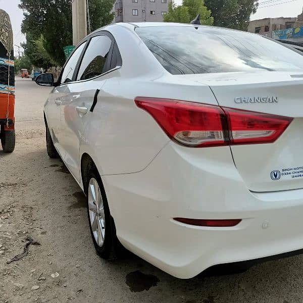 Changan Alsvin 2021 6