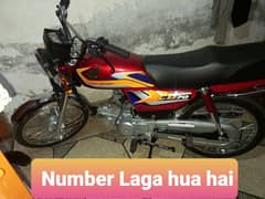 exchange possible Number laga hua hai 1900 km used