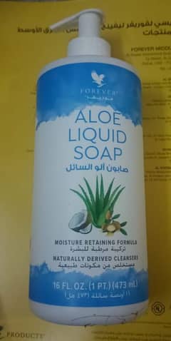 Aloe Lequid saop (Orignal)