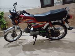 Honda 70 Lush o3o417654o8