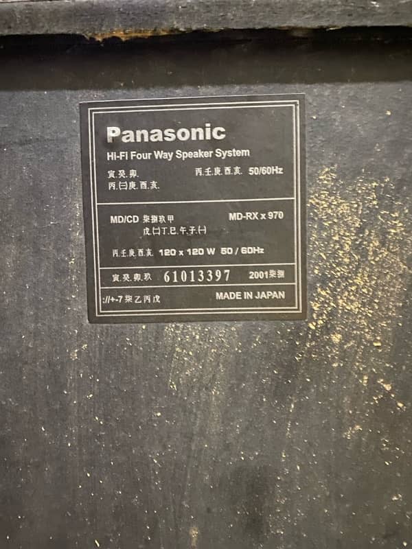 Panasonic Car Speakers 3