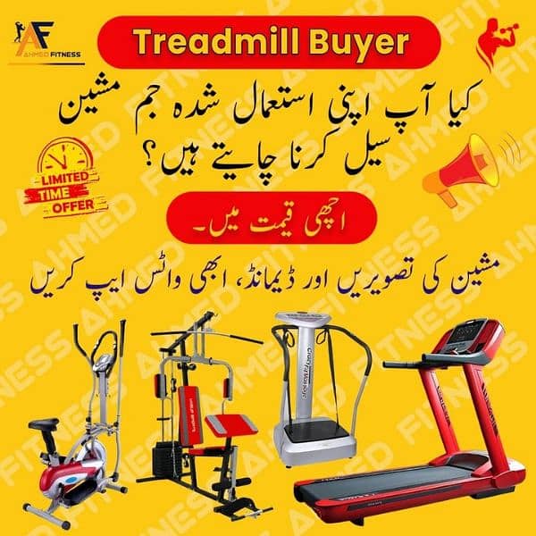 Used Treadmill Sale Purchase 1