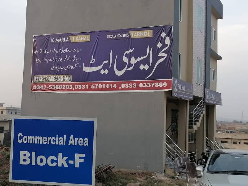 1 Kanal Basement Residential Plot. For Sale In Fazaia Housing Scheme Islamabad. In Block F. 8