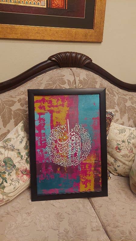 surah e Naas calligraphy 1