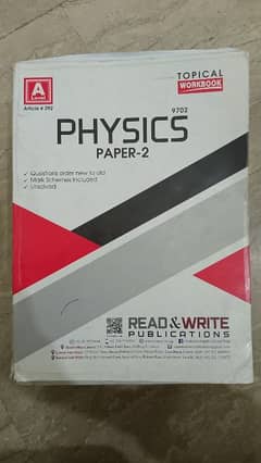 PAST PAPERS