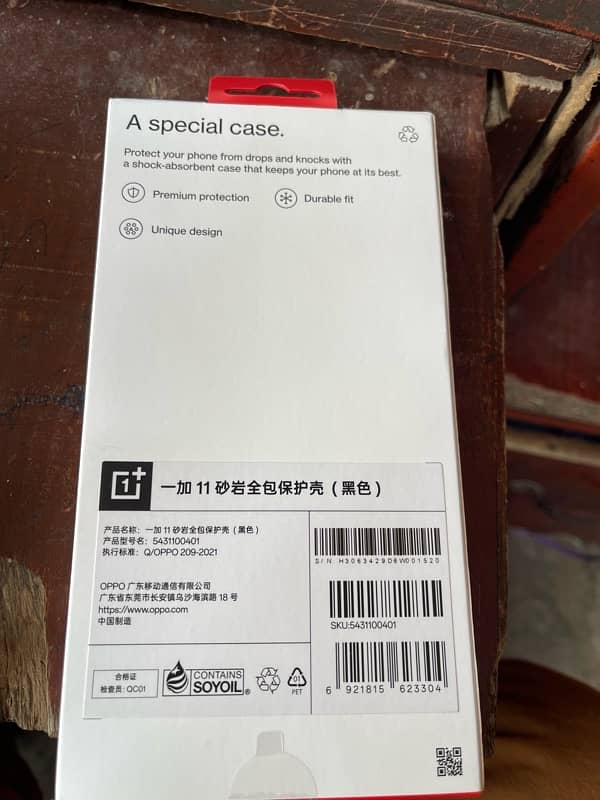 OnePlus 11 sandstone case 1