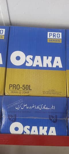 OSAKA 50 PRO SERIES