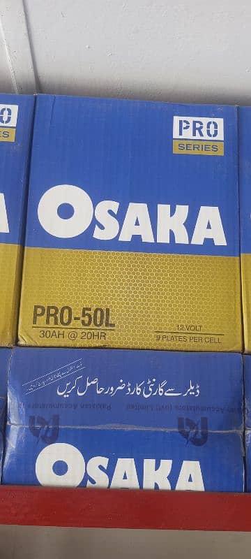 OSAKA 50 PRO SERIES 0