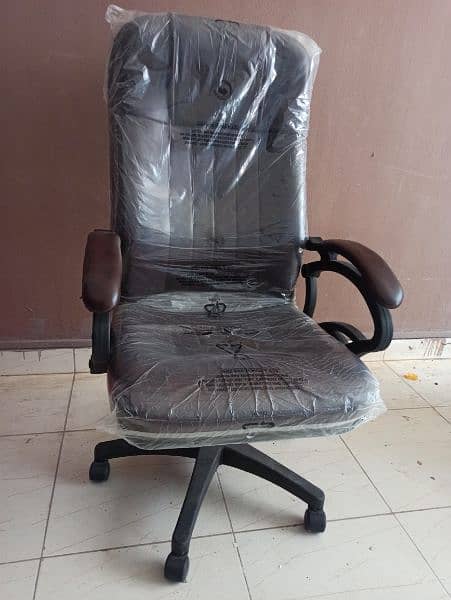 office chair 1