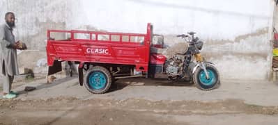 classic loader 150cc