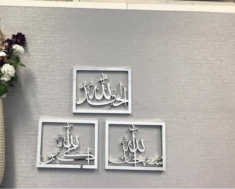 Mashallah in stainless steel / neon sign boards / house name plates 4