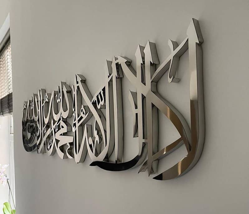 Mashallah in stainless steel / neon sign boards / house name plates 12