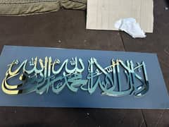 Mashallah in stainless steel / neon sign boards / house name plates