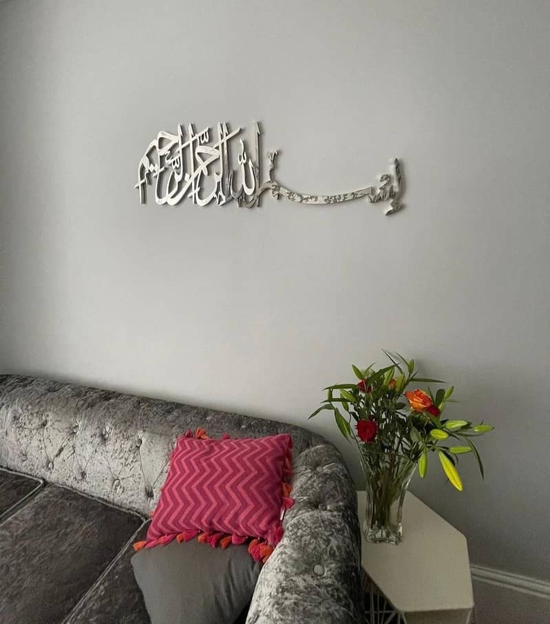 Mashallah in stainless steel / neon sign boards / house name plates 10