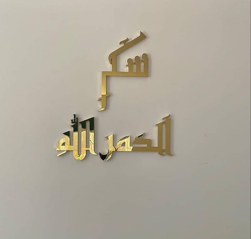 Mashallah in stainless steel / neon sign boards / house name plates 14