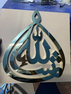 Mashallah in stainless steel / neon sign boards / house name plates