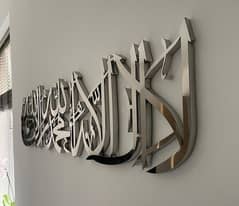 Mashallah in stainless steel / neon sign boards / house name plates