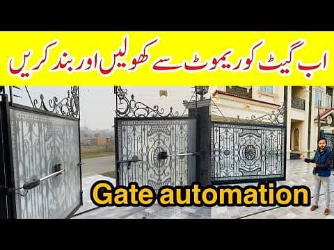 Automatic Gate & Doors 8