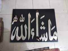 Mashallah in stainless steel / neon sign boards / house name plates