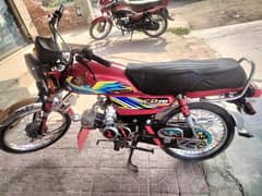 Honda CD 70 2021