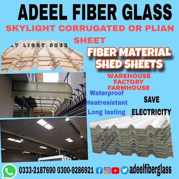 Fiber glass sheet/ Fiber Glass corrugated sheet /Sheets/Fiber Glass 3