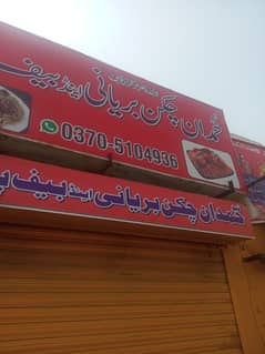 humy apny biryani  set up ky liye 2 helpf chaye