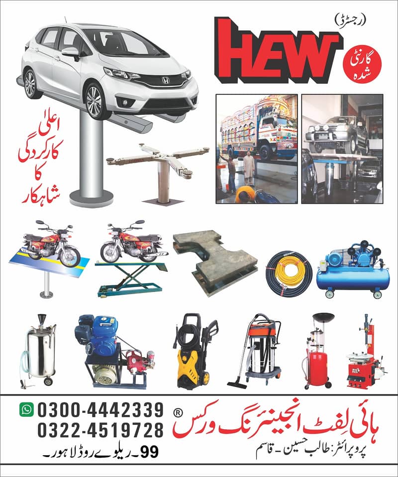 Bike Lift, Car Lift, Car wash Lift Lahore Pakistan 0