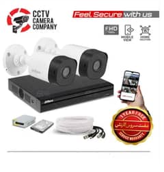 CCTV solutions for Home and offices 0