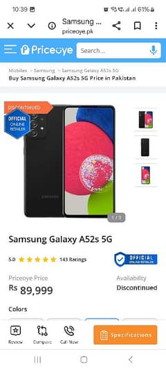 Samsung galaxy A52s 5G urgently sale