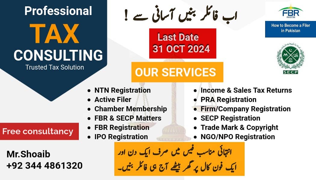 Tax Lawyer in Multan,Tax Filing,Income Tax Return,Tax Consultant,NTN 0