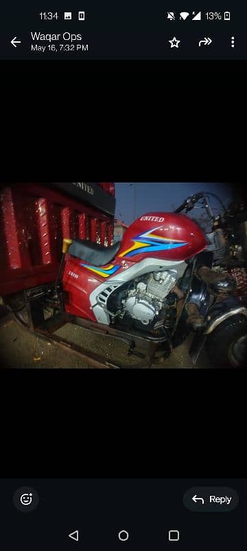 United 150CC LOADER RIKSHAW 1