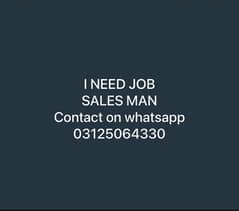 i need sales man job