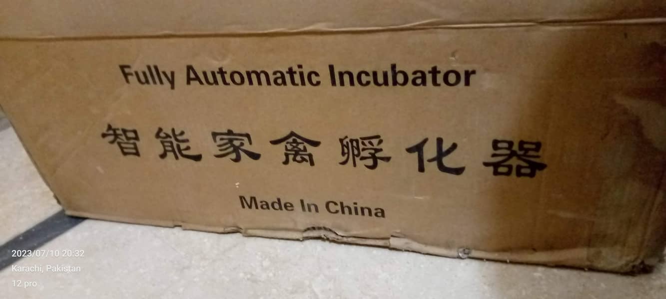 Imported incubator 19