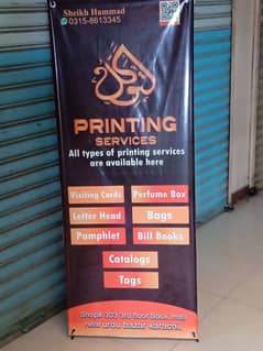 Printing services