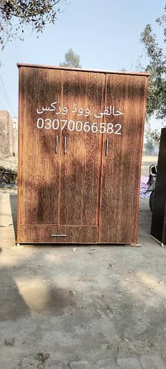 wardrobe available or wood work fsd