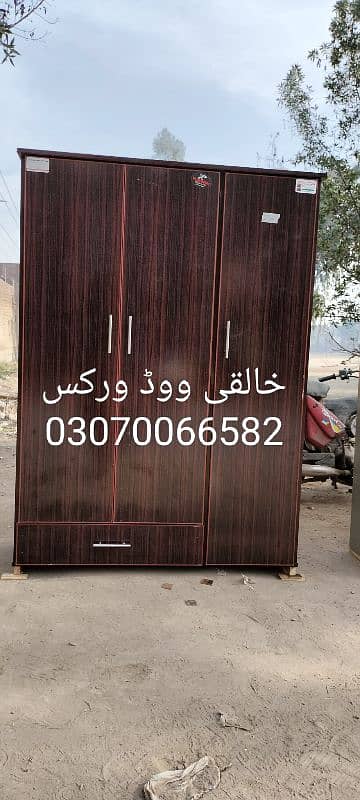 wardrobe available or wood work fsd 1