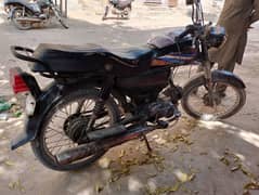 sale My bike