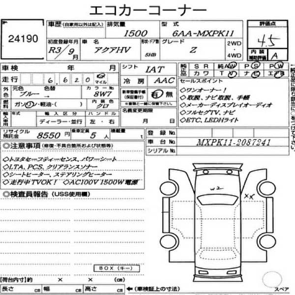 Toyota Aqua 2022 2