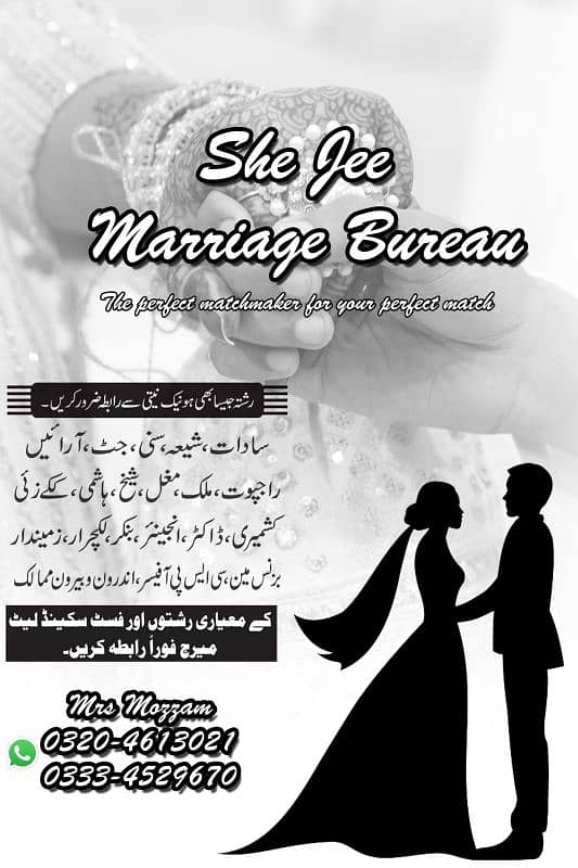 she Jee marriage buro 0