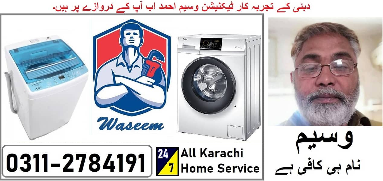 Babu Albela Bahria Town Automatic Washing Machine Home Repair Service 0