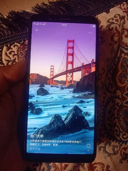 vivo y75 RAM 6 ROM 128 1