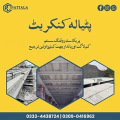 Patiala Construction & Concrete Roofing System