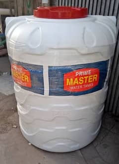 Master 6 Ply Water Yank