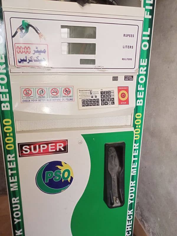 Petrol unit and 1000 litre tank for sale 13