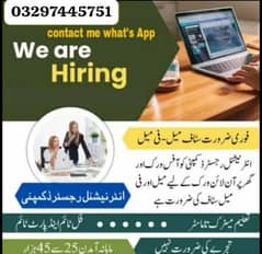 JOBS AVAILABLE PART TIME 0