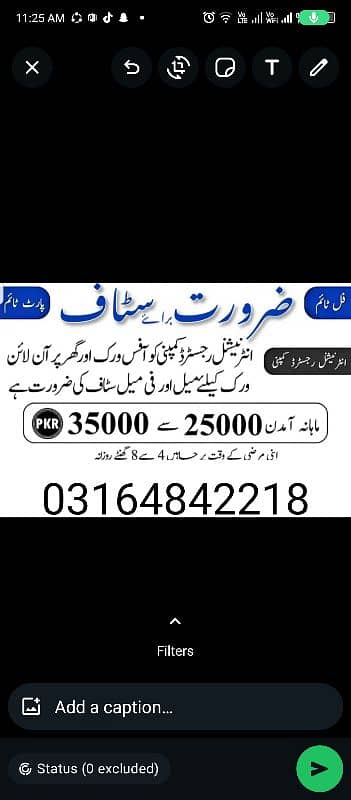 Full time work Part time work home base work staff required urgent 0