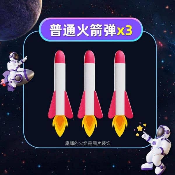 kids toys rockets 12